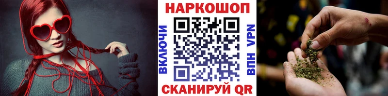 Наркота Грайворон Конопля Меф мяу мяу Кокаин Гашиш