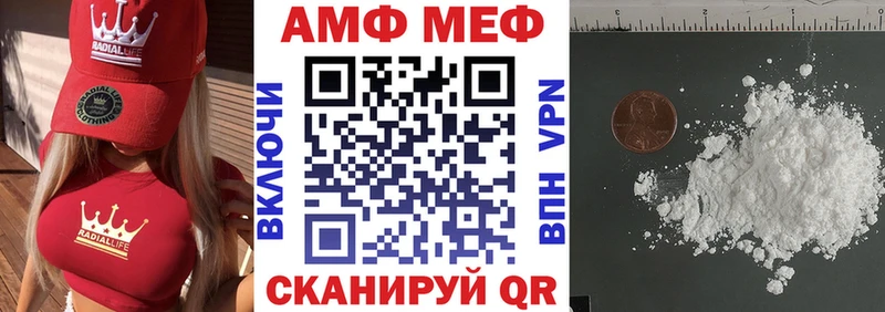 Амфетамин Premium  Грайворон 