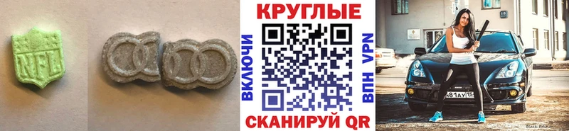 Экстази mix  продажа наркотиков  Грайворон 