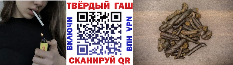 магазин  наркотиков  Грайворон  ГАШИШ Cannabis 