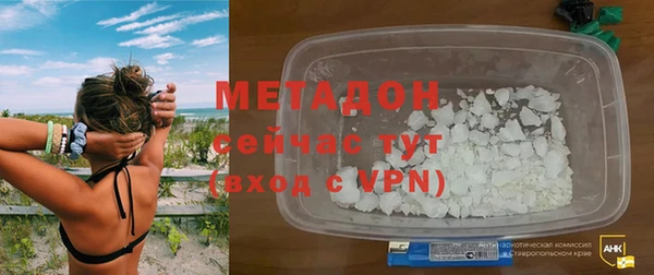 spice Гусиноозёрск