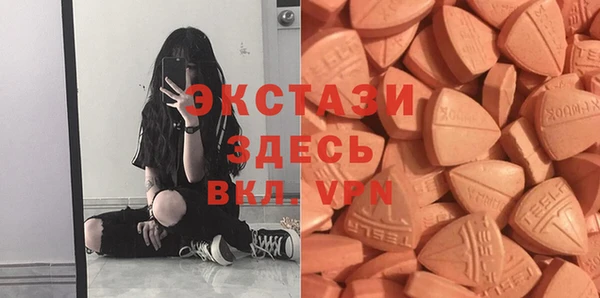 spice Гусиноозёрск