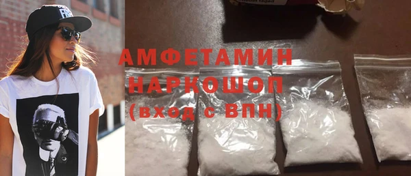 spice Гусиноозёрск