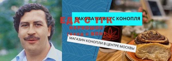 spice Гусиноозёрск