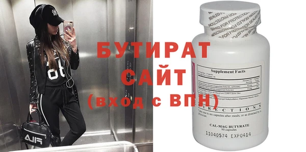 бошки Ступино