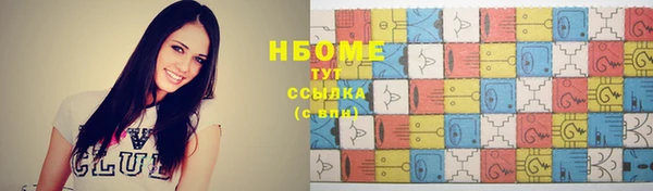 каннабис Струнино