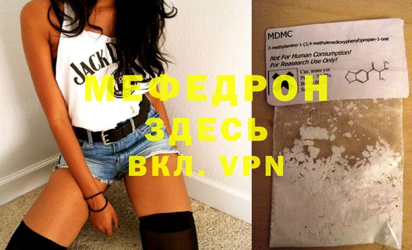 spice Гусиноозёрск