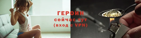 spice Гусиноозёрск