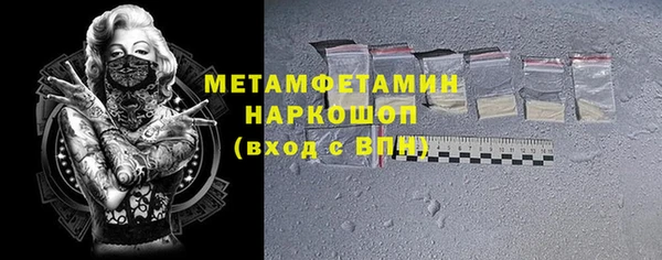 spice Гусиноозёрск