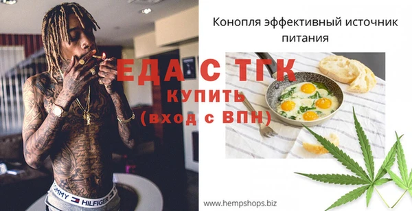 бошки Ступино