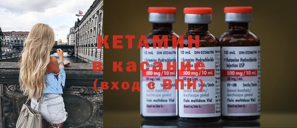 spice Гусиноозёрск
