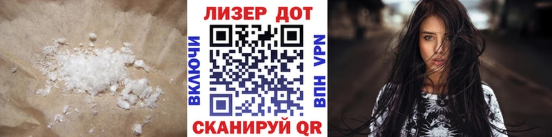ЛСД экстази ecstasy  Грайворон 