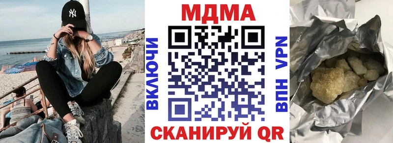 MEGA сайт  как найти   Грайворон  МДМА VHQ 