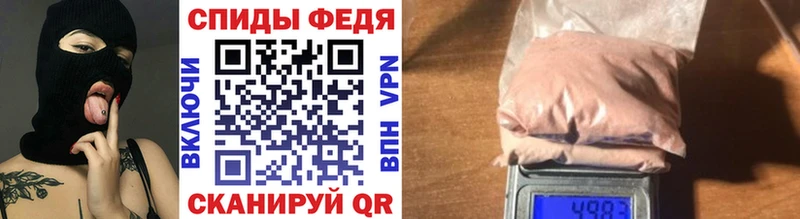 Метамфетамин кристалл  что такое наркотик  Грайворон 
