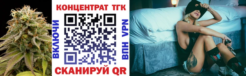 купить закладку  Грайворон  Дистиллят ТГК жижа 
