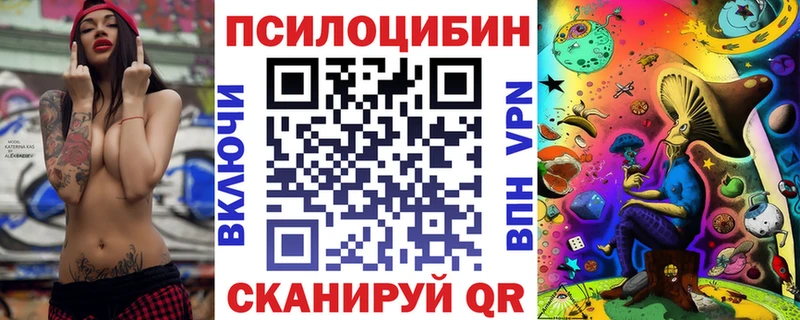 Галлюциногенные грибы GOLDEN TEACHER  Грайворон 