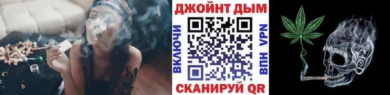 как найти   Грайворон  МАРИХУАНА конопля 
